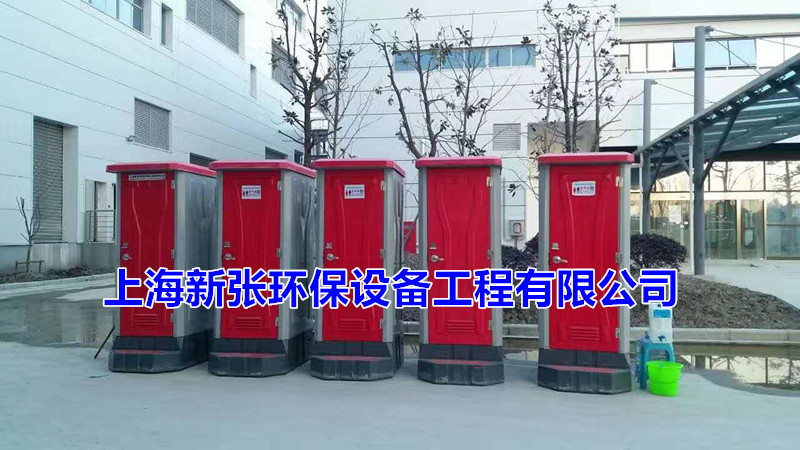 玻璃鋼廁所